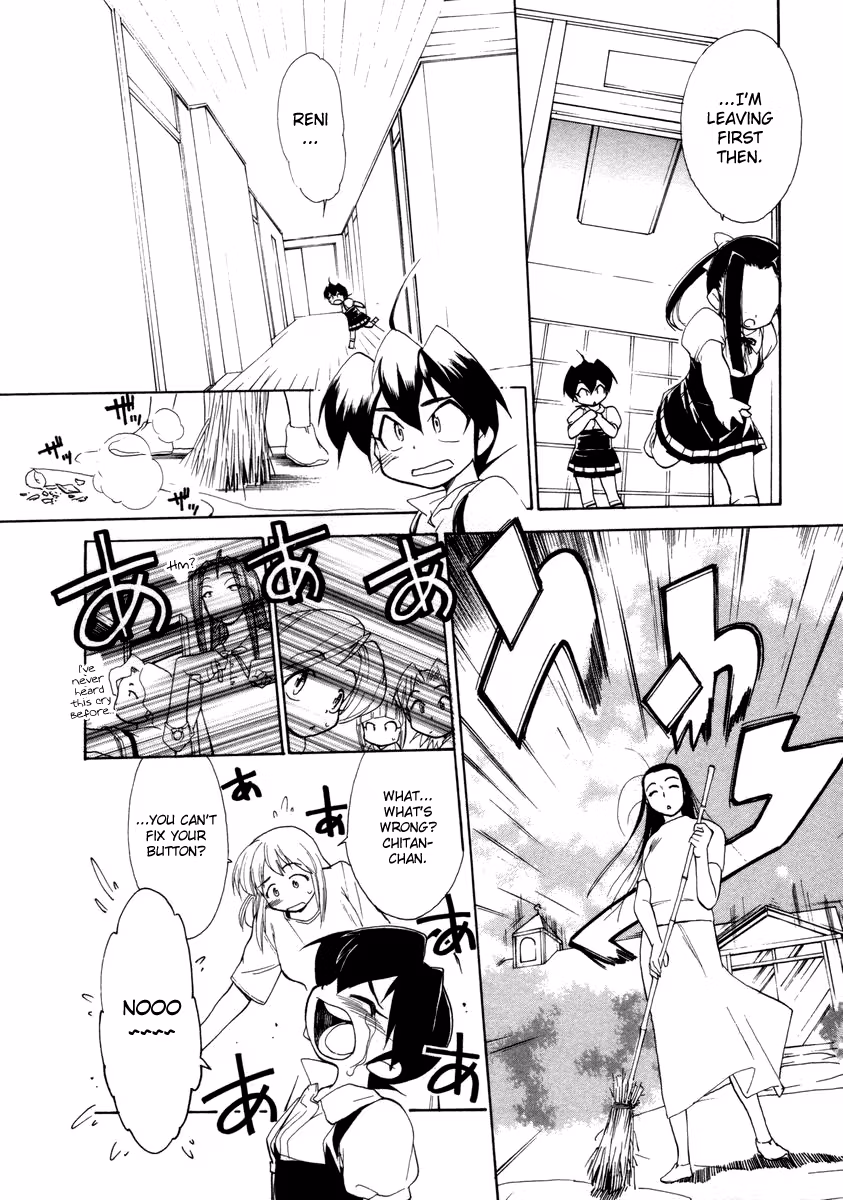 Read Same Sight chapter 33 image 19 on Lezhin