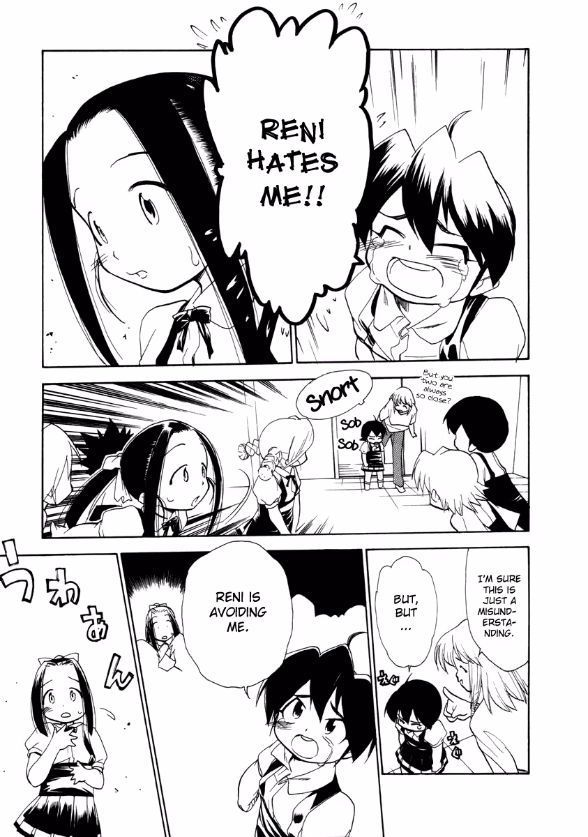 Read Same Sight chapter 33 image 20 on Lezhin