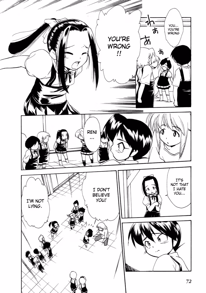Read Same Sight chapter 33 image 21 on Lezhin