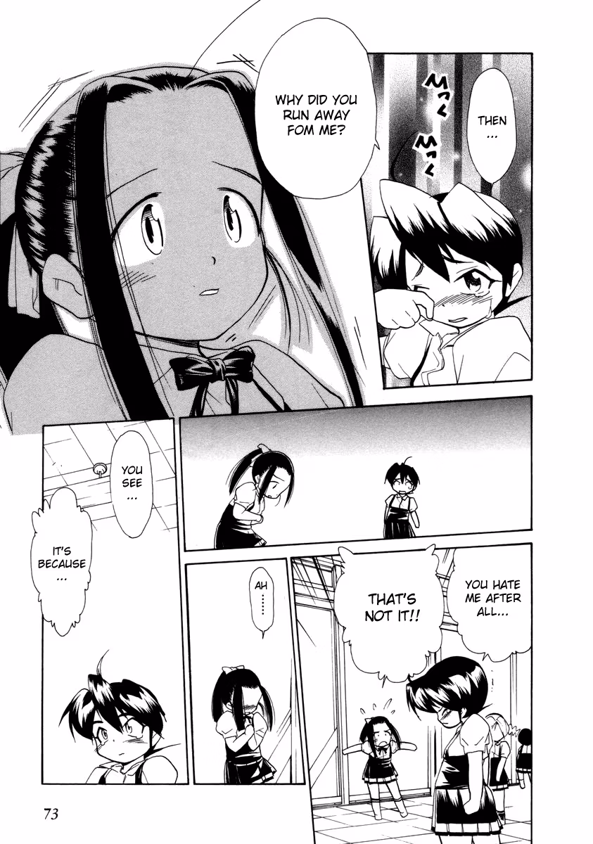 Read Same Sight chapter 33 image 22 on Lezhin