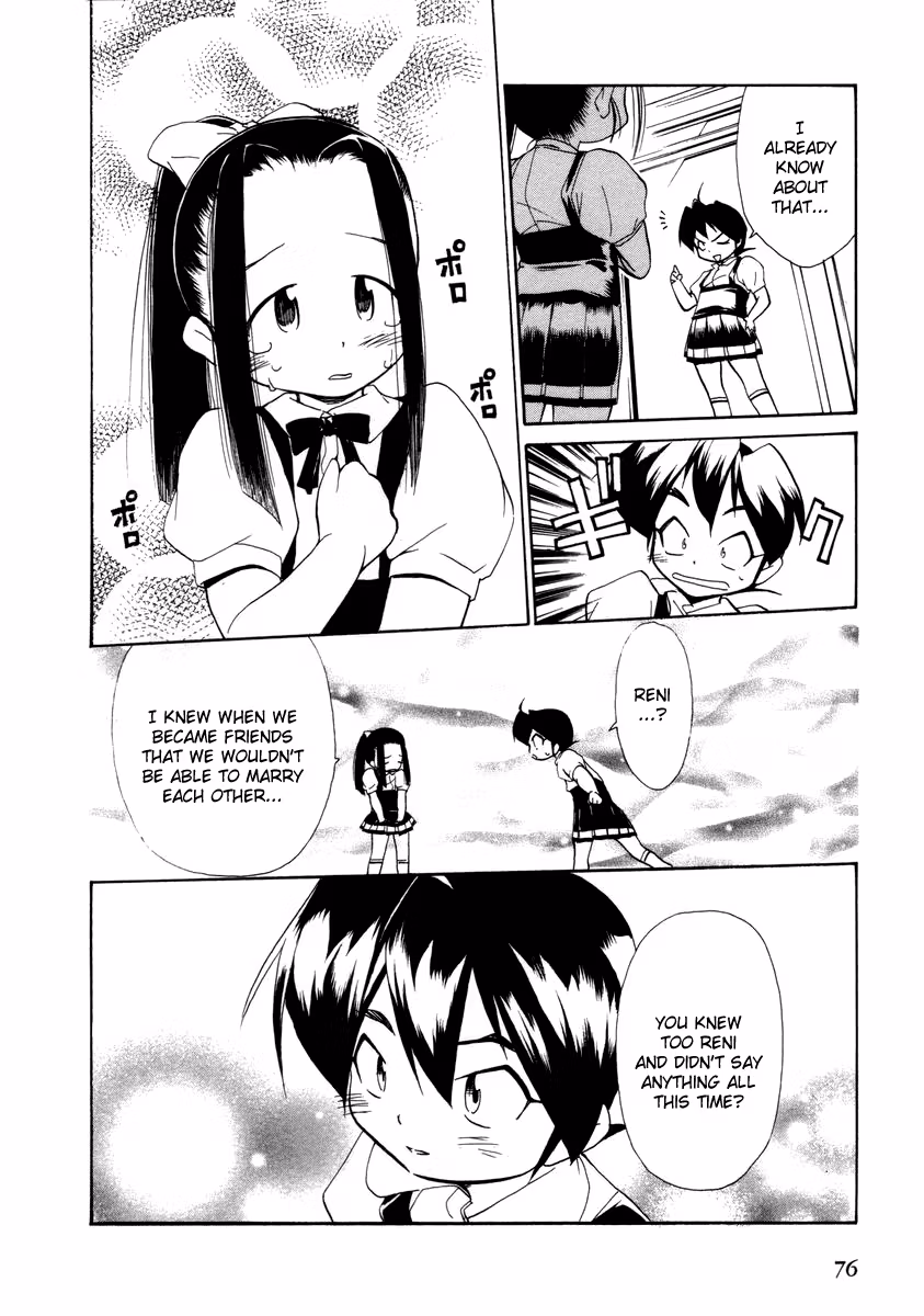 Read Same Sight chapter 33 image 24 on Lezhin