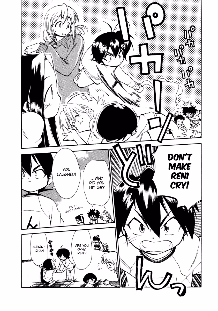 Read Same Sight chapter 33 image 3 on Lezhin