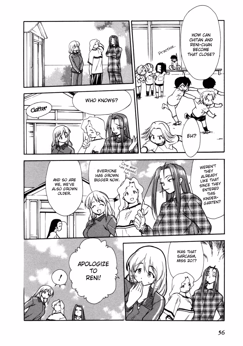 Read Same Sight chapter 33 image 5 on Lezhin
