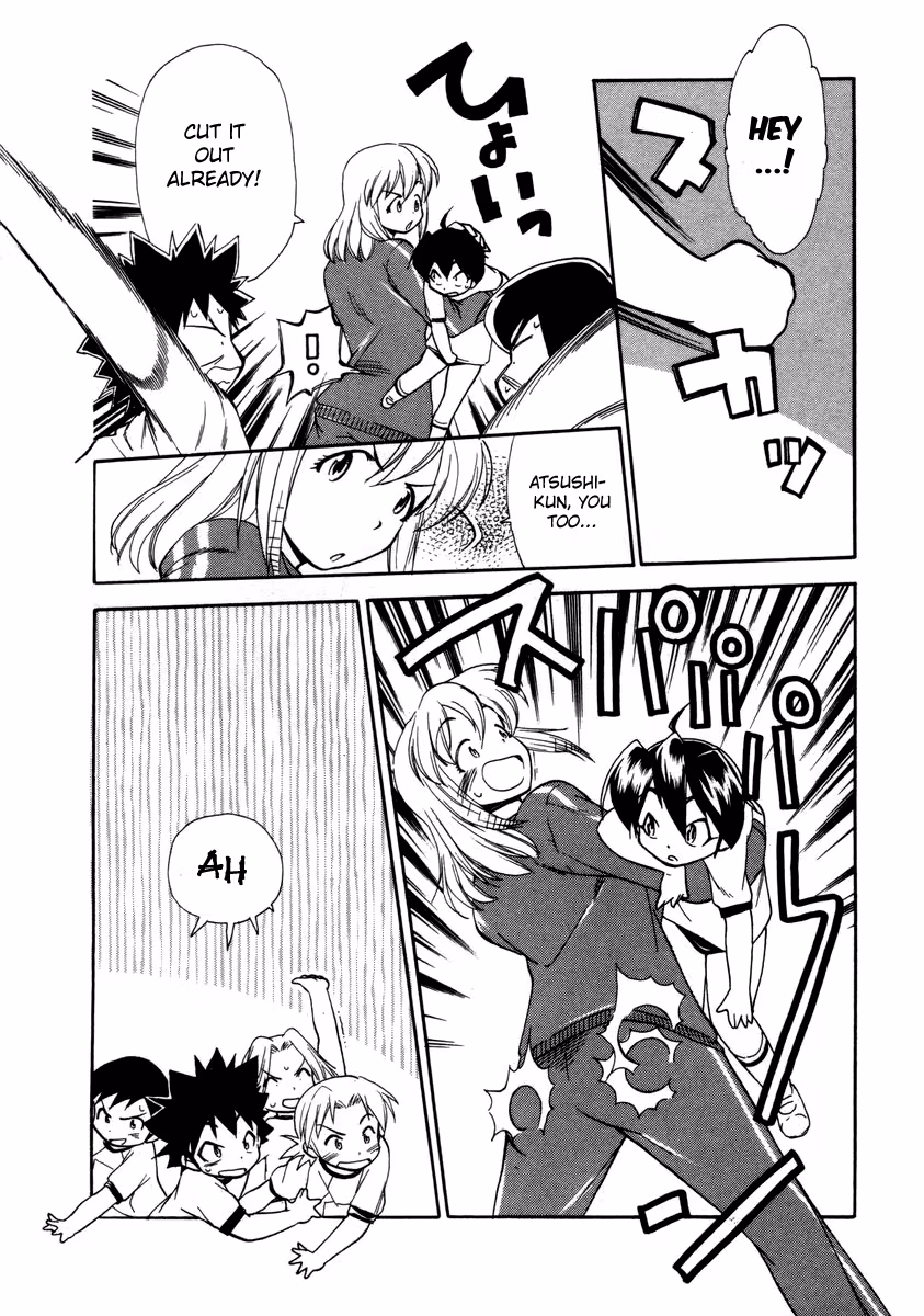 Read Same Sight chapter 33 image 7 on Lezhin