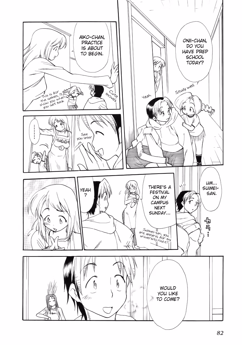 Read Same Sight chapter 34 image 1 on Lezhin