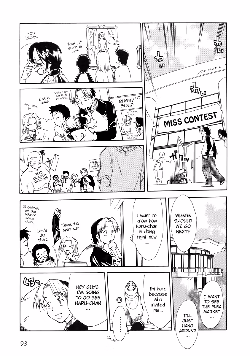 Read Same Sight chapter 34 image 12 on Lezhin