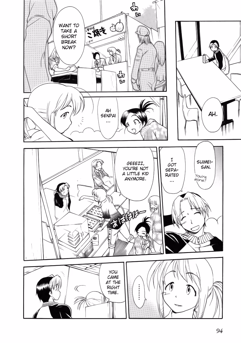 Read Same Sight chapter 34 image 13 on Lezhin