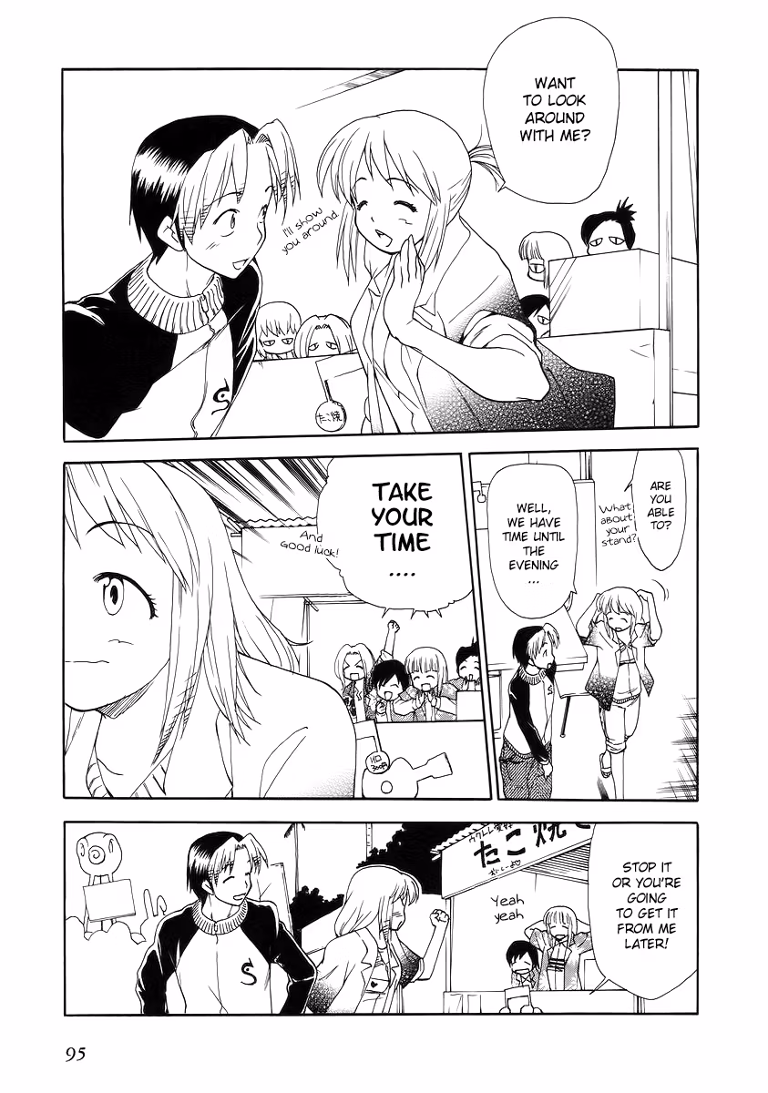 Read Same Sight chapter 34 image 14 on Lezhin