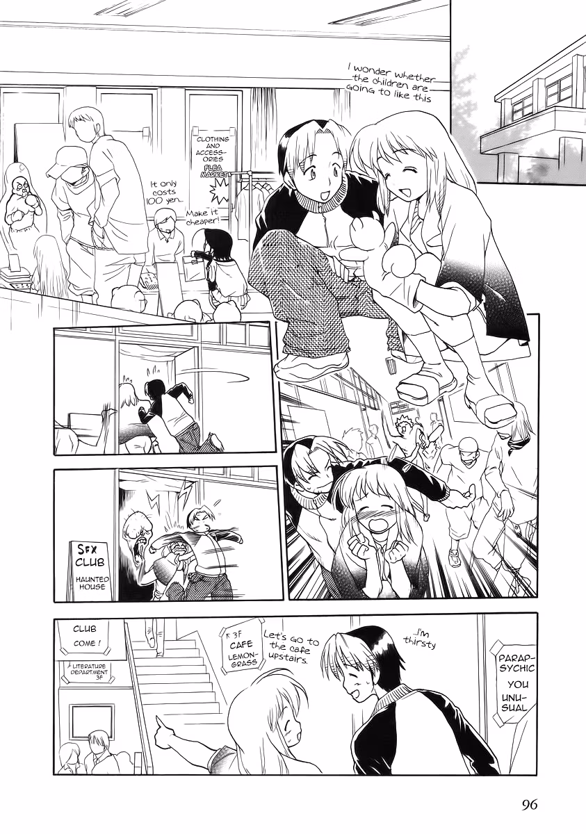 Read Same Sight chapter 34 image 15 on Lezhin