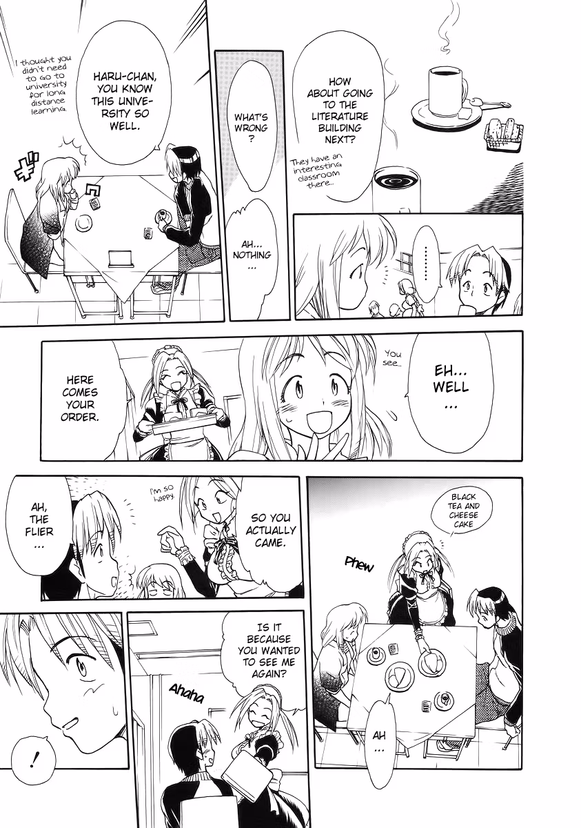 Read Same Sight chapter 34 image 16 on Lezhin