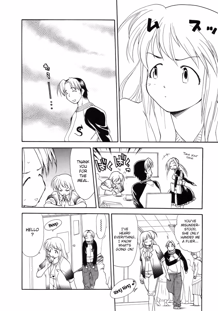 Read Same Sight chapter 34 image 17 on Lezhin