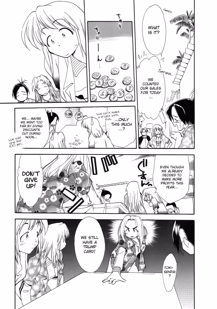 Read Same Sight chapter 34 image 18 on Lezhin