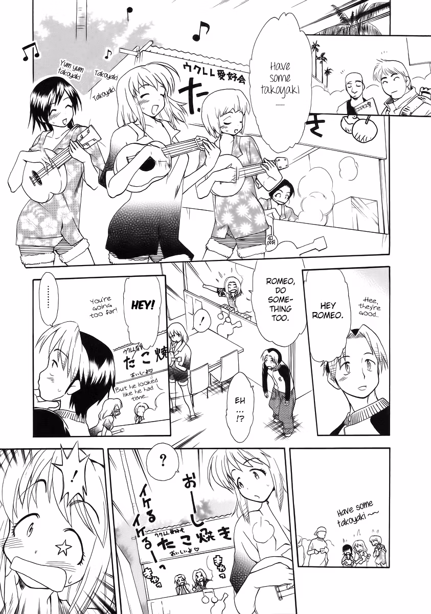 Read Same Sight chapter 34 image 20 on Lezhin