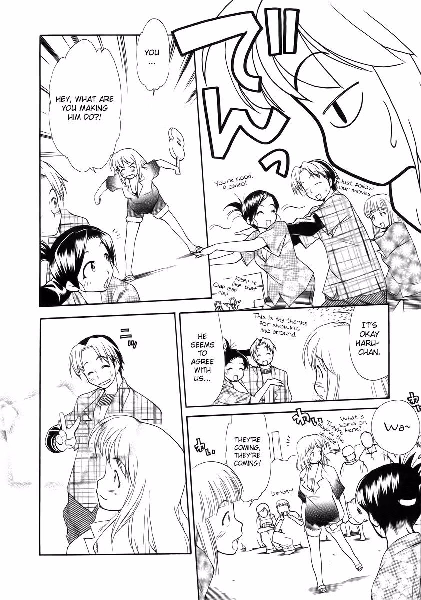Read Same Sight chapter 34 image 21 on Lezhin