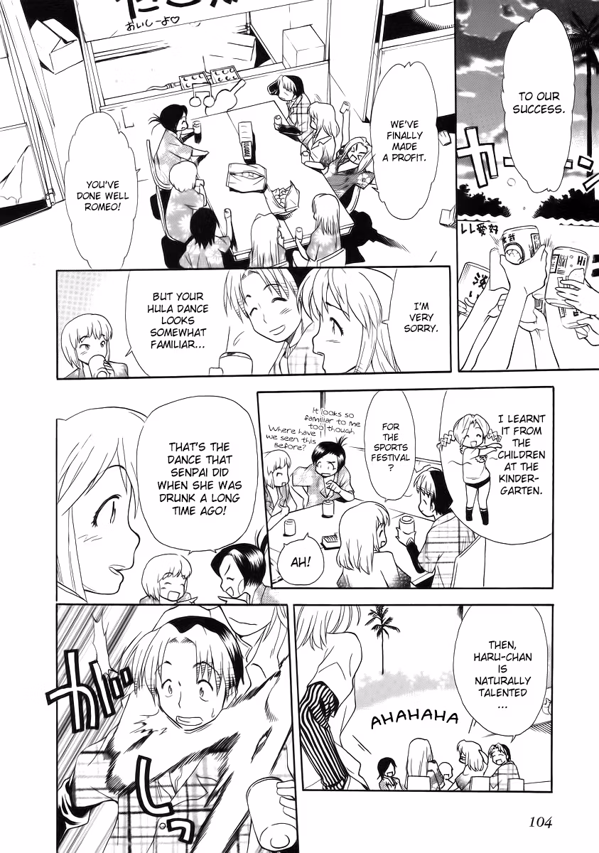 Read Same Sight chapter 34 image 23 on Lezhin