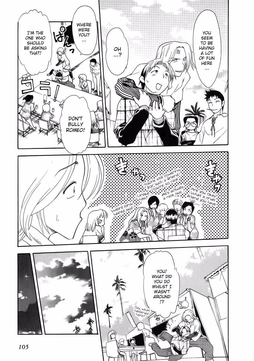 Read Same Sight chapter 34 image 24 on Lezhin
