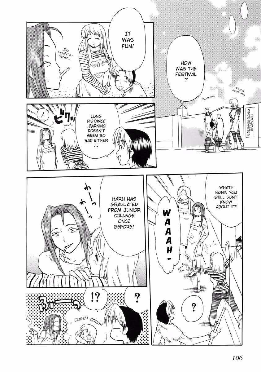 Read Same Sight chapter 34 image 25 on Lezhin