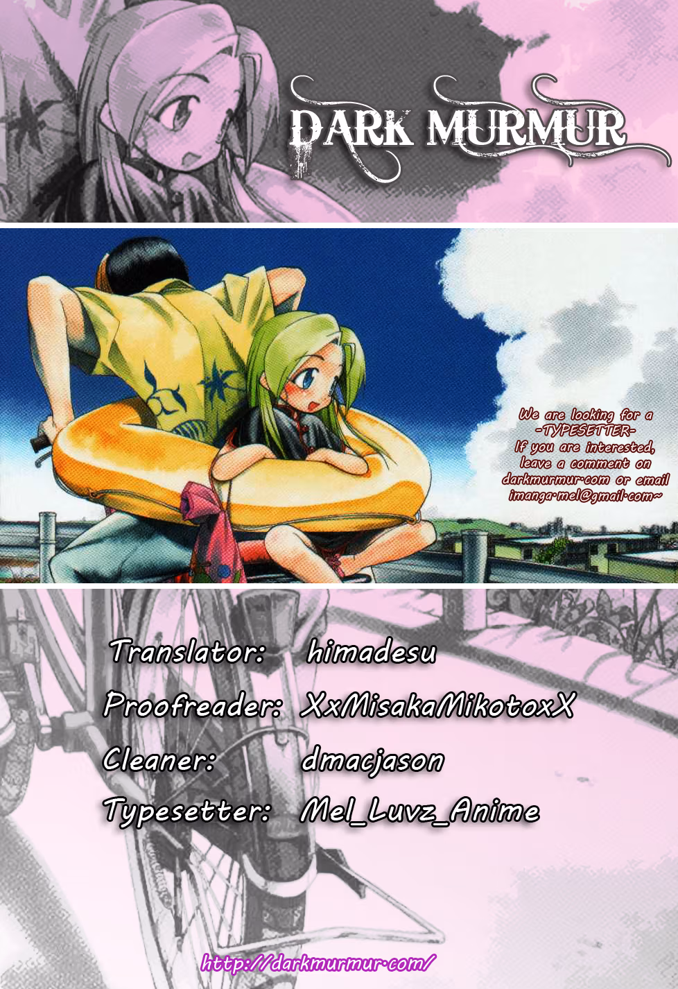 Read Same Sight chapter 34 image 28 on Lezhin