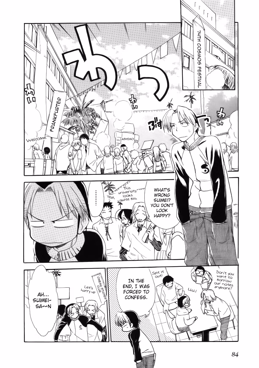 Read Same Sight chapter 34 image 3 on Lezhin