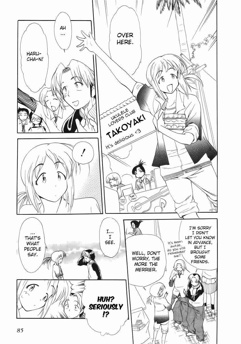 Read Same Sight chapter 34 image 4 on Lezhin