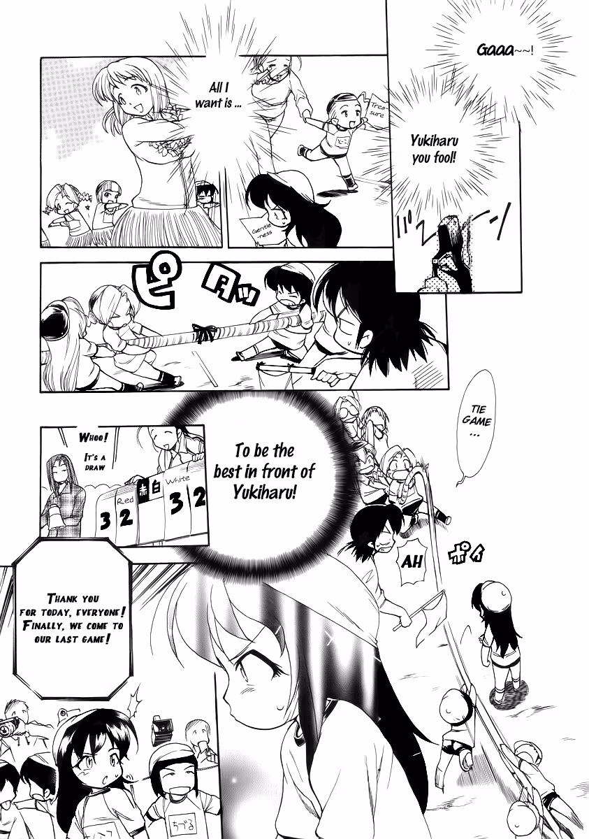 Read Same Sight chapter 35 image 14 on Lezhin