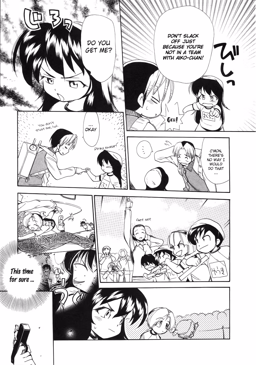 Read Same Sight chapter 35 image 16 on Lezhin