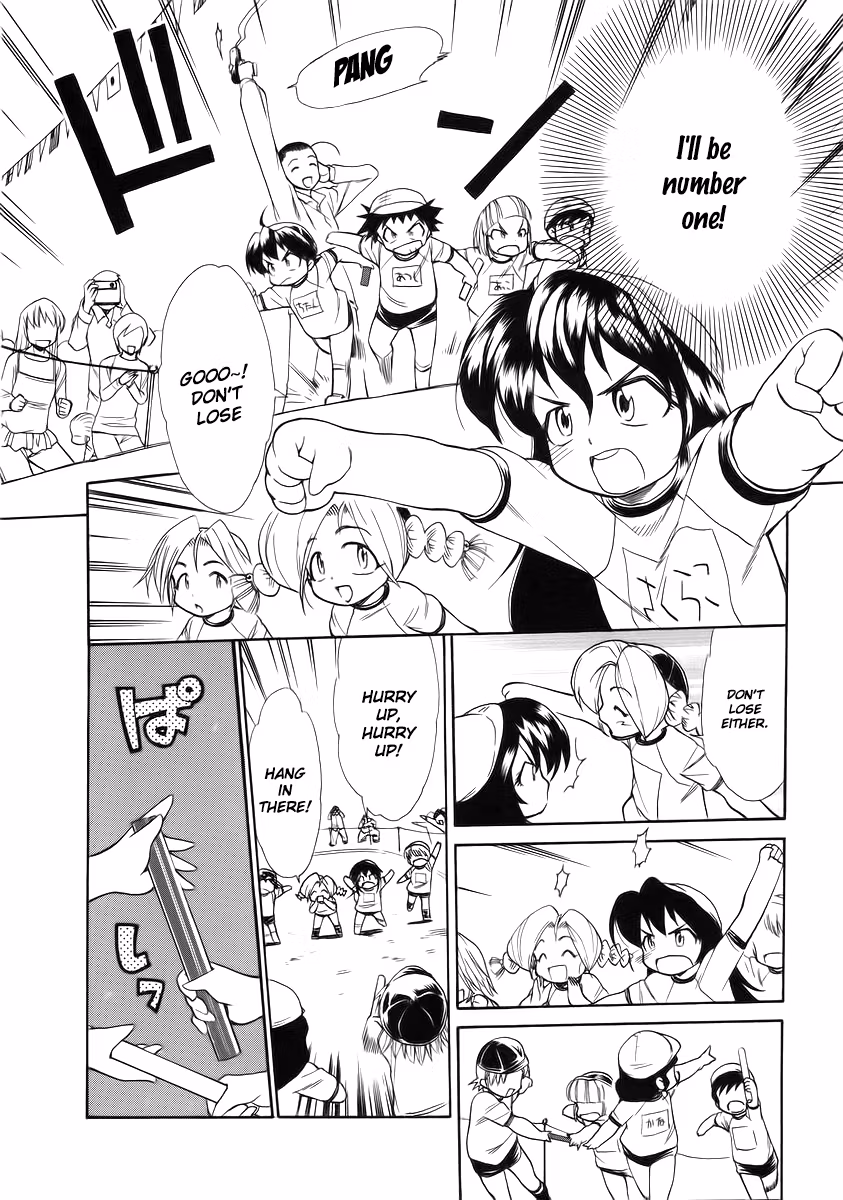 Read Same Sight chapter 35 image 17 on Lezhin