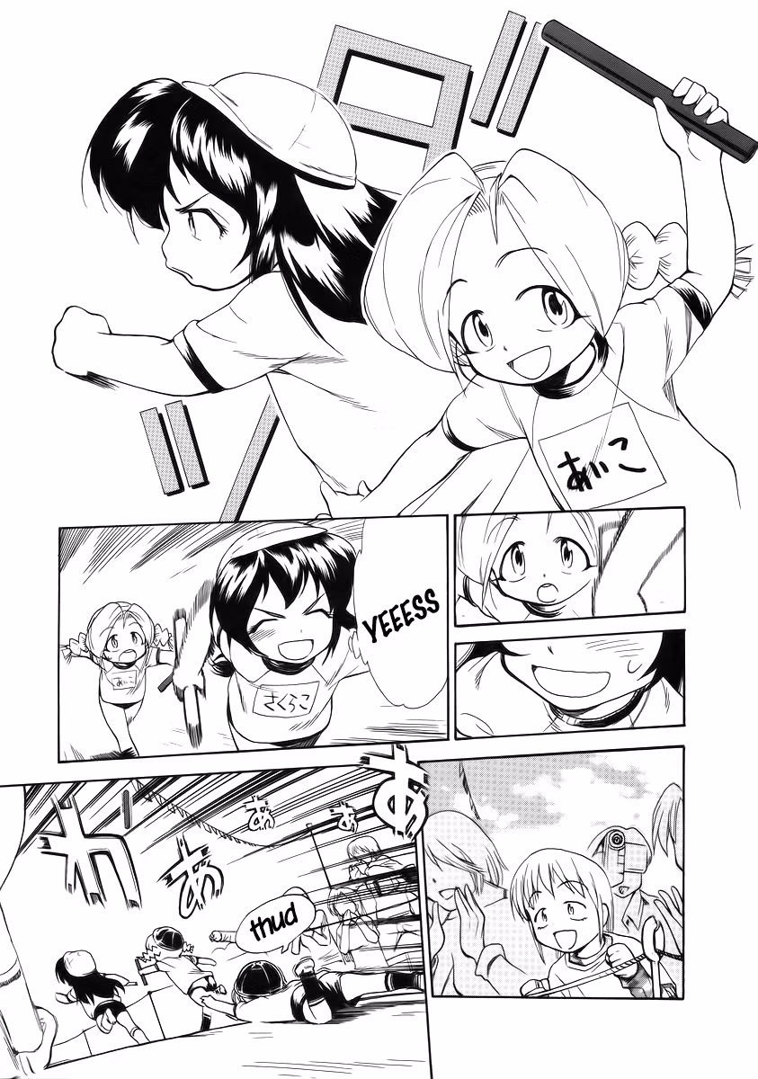 Read Same Sight chapter 35 image 18 on Lezhin