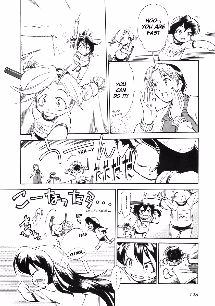 Read Same Sight chapter 35 image 19 on Lezhin