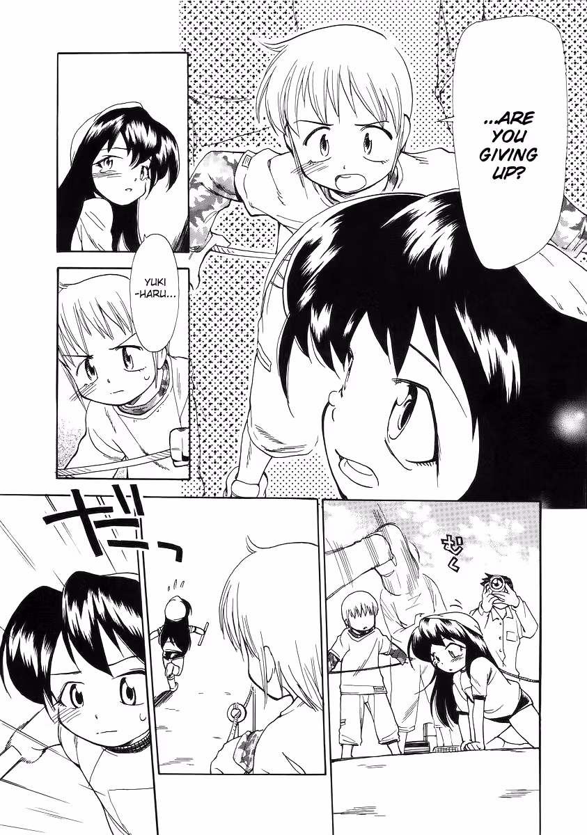 Read Same Sight chapter 35 image 21 on Lezhin