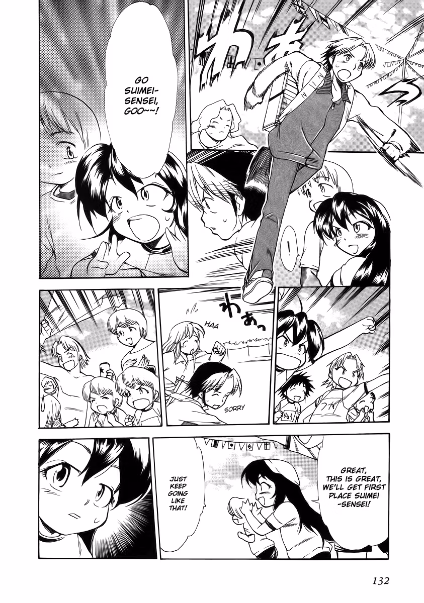Read Same Sight chapter 35 image 23 on Lezhin