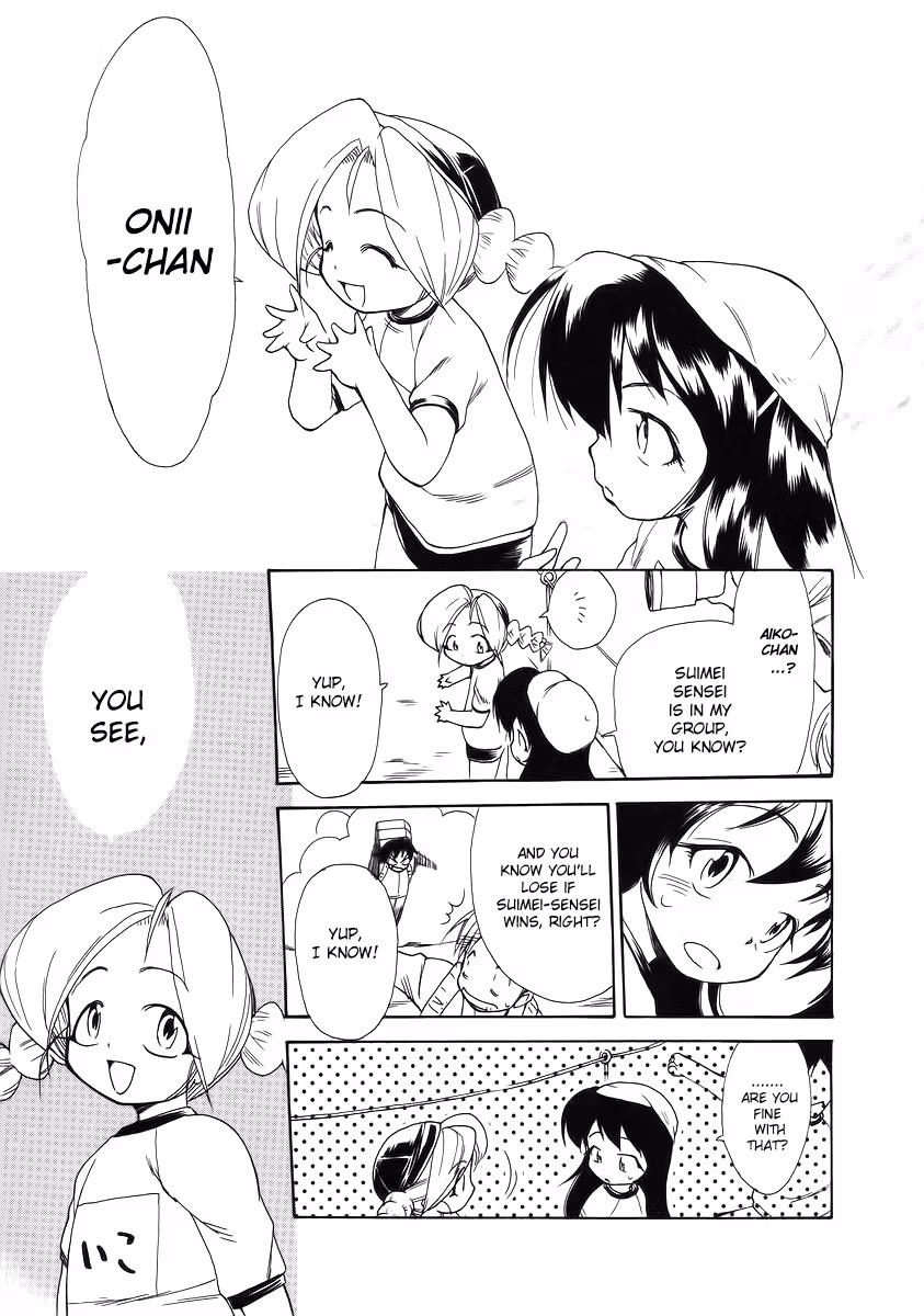 Read Same Sight chapter 35 image 24 on Lezhin