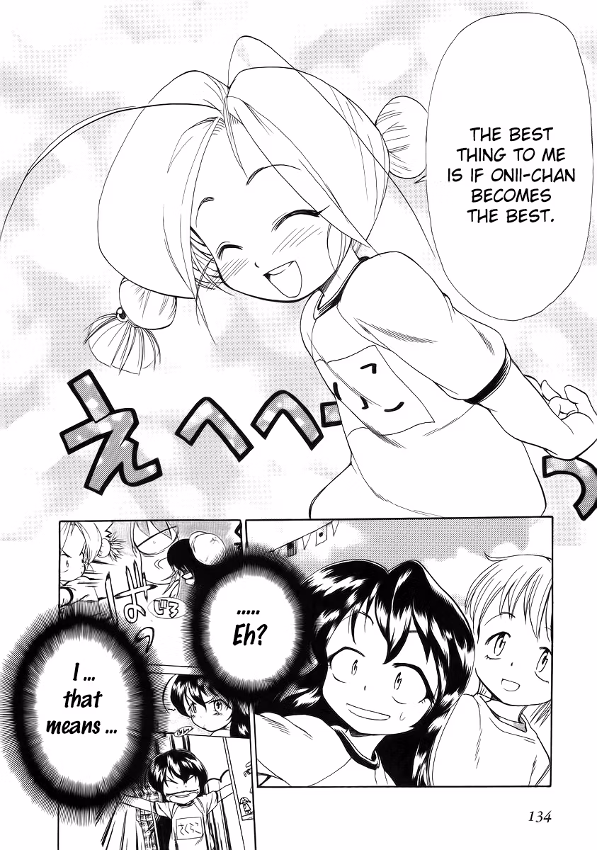 Read Same Sight chapter 35 image 25 on Lezhin