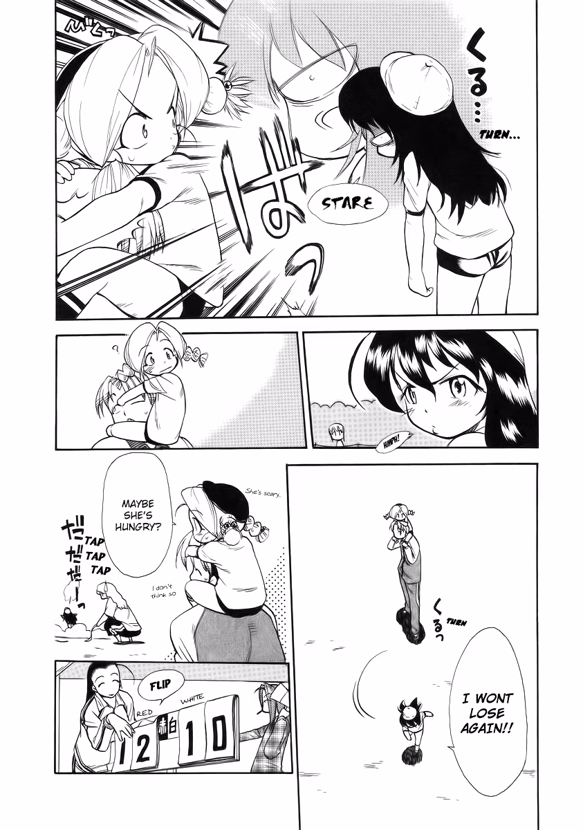 Read Same Sight chapter 35 image 5 on Lezhin