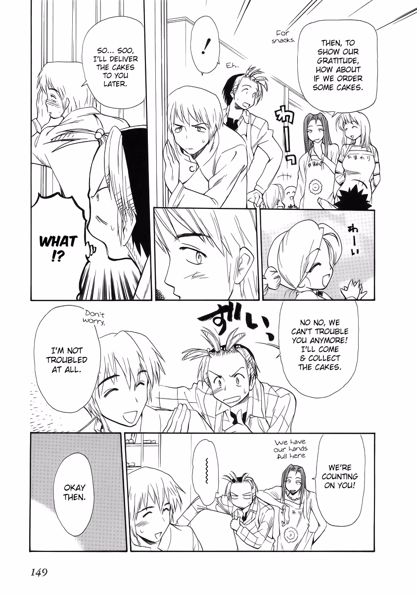 Read Same Sight chapter 36 image 12 on Lezhin