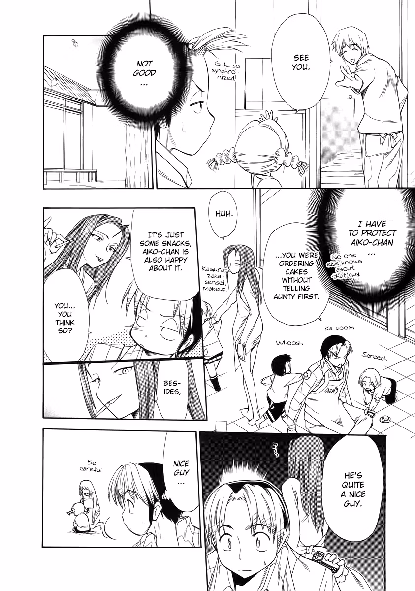 Read Same Sight chapter 36 image 13 on Lezhin