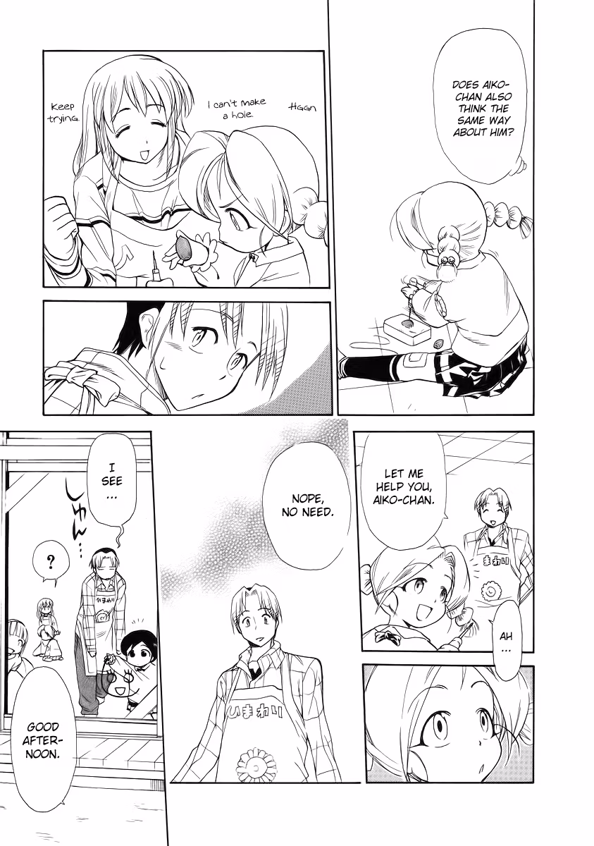 Read Same Sight chapter 36 image 14 on Lezhin