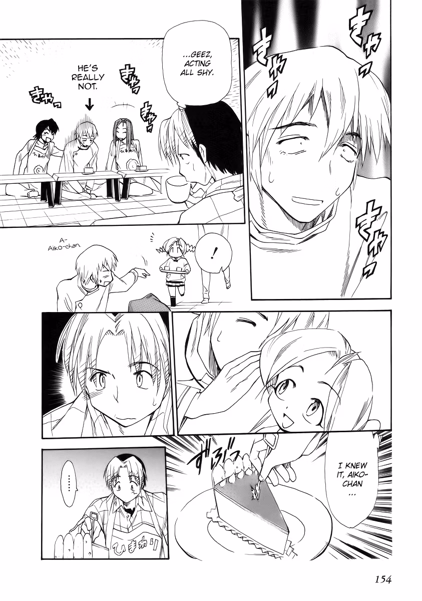 Read Same Sight chapter 36 image 17 on Lezhin