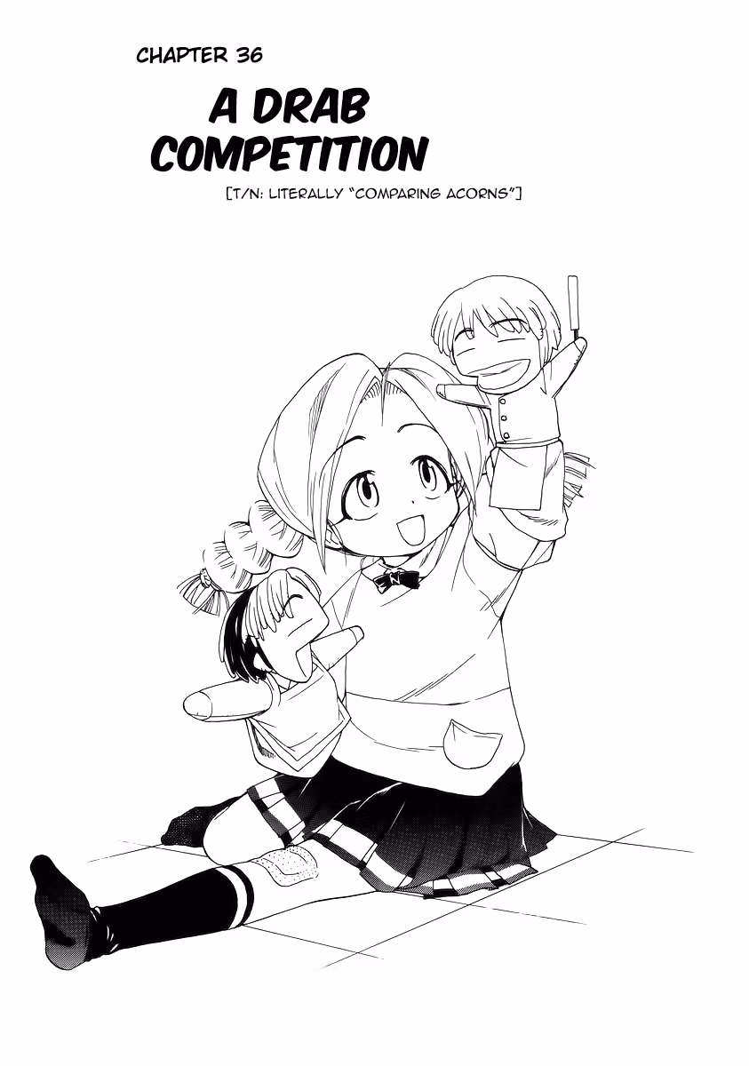Read Same Sight chapter 36 image 2 on Lezhin