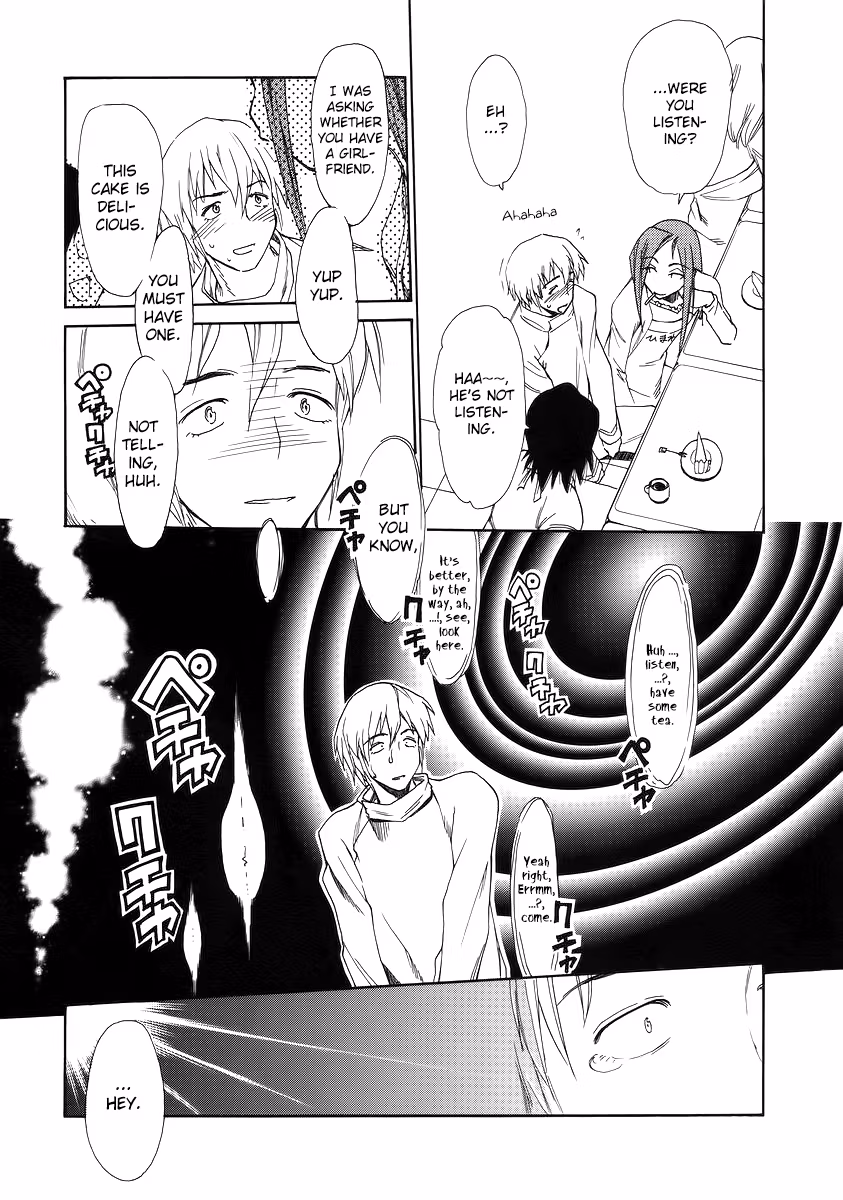 Read Same Sight chapter 36 image 20 on Lezhin