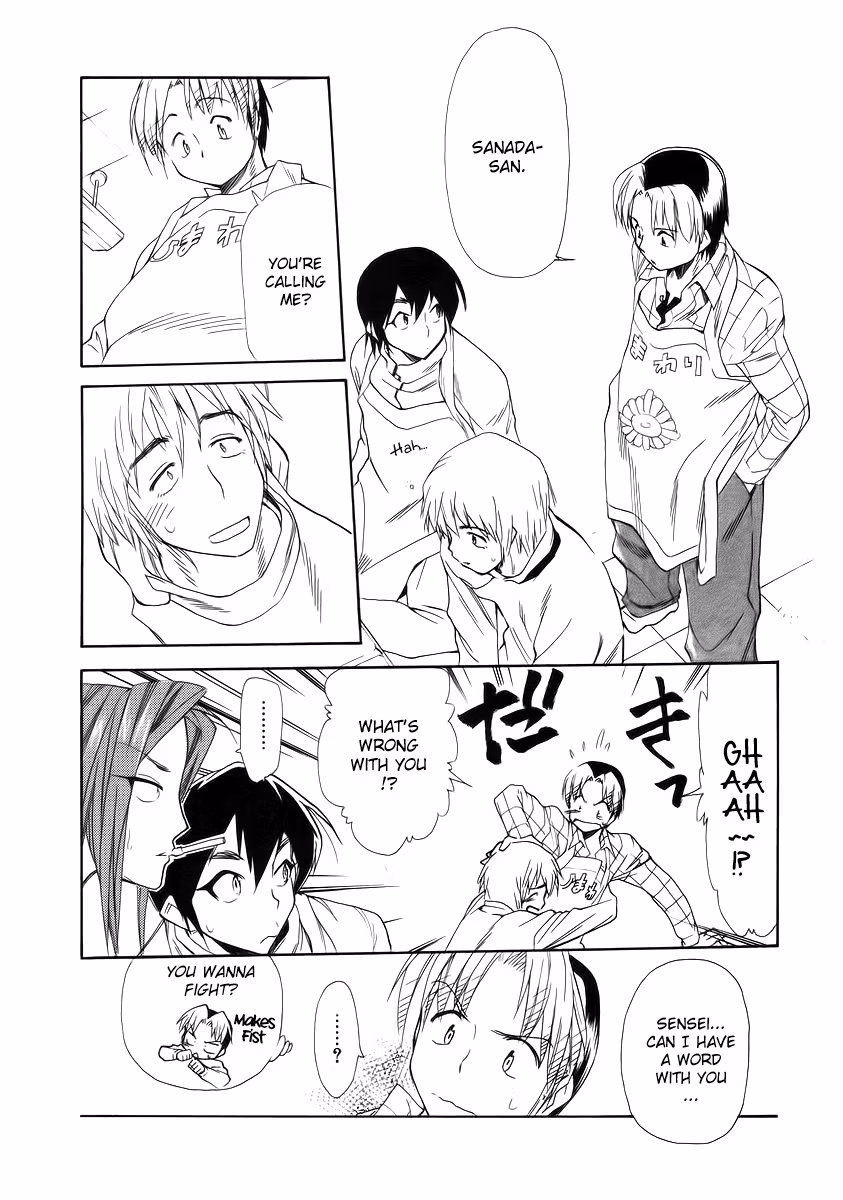 Read Same Sight chapter 36 image 21 on Lezhin