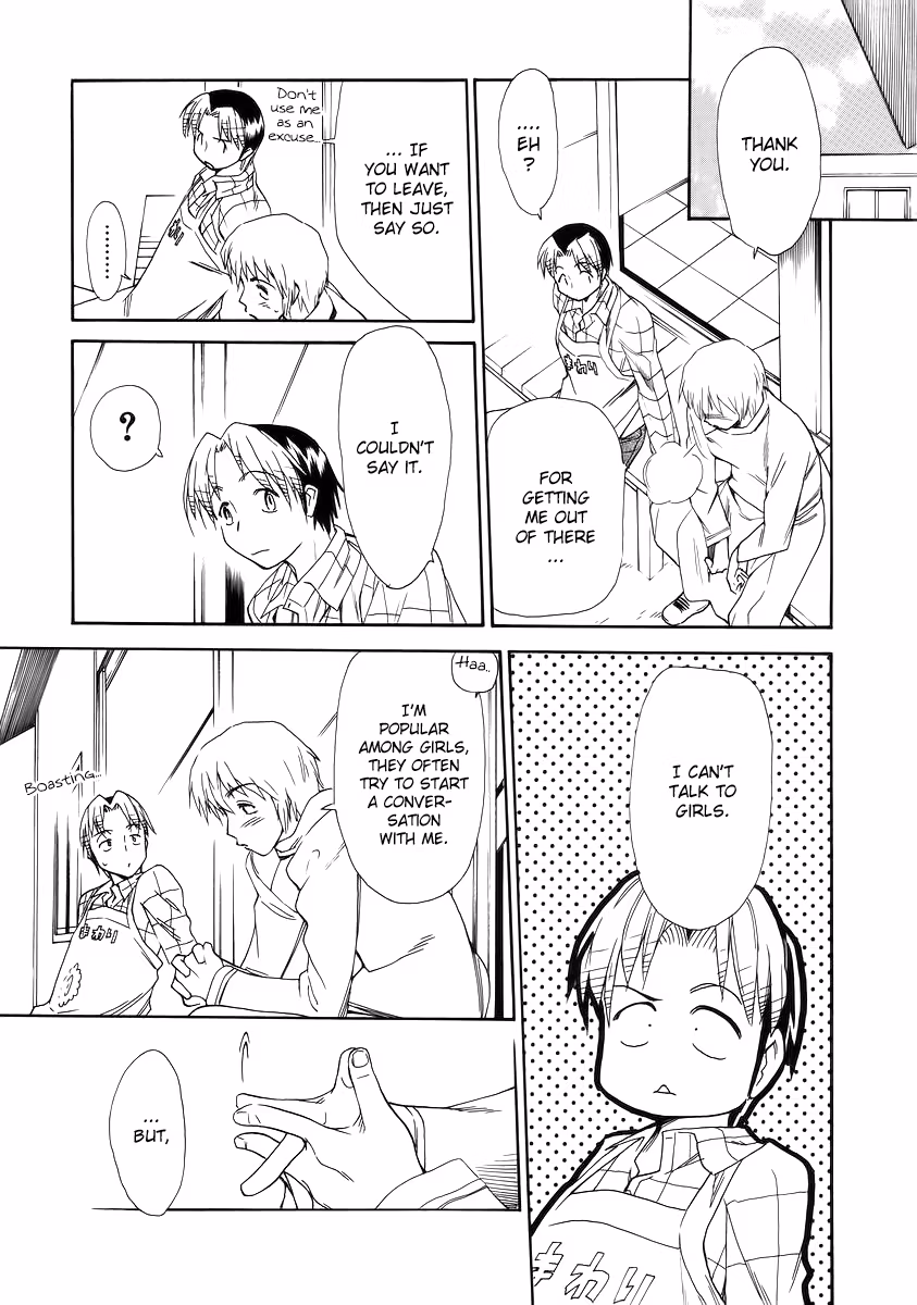 Read Same Sight chapter 36 image 22 on Lezhin