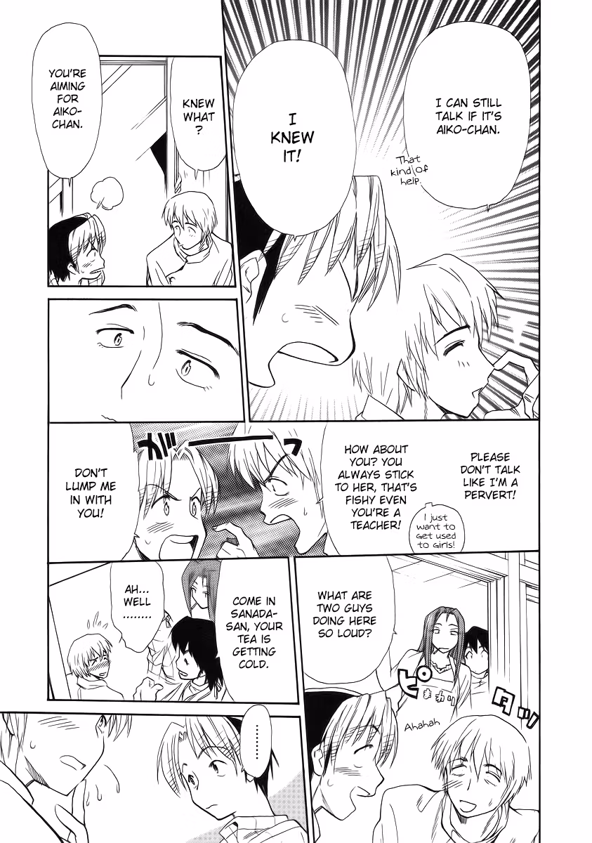 Read Same Sight chapter 36 image 24 on Lezhin