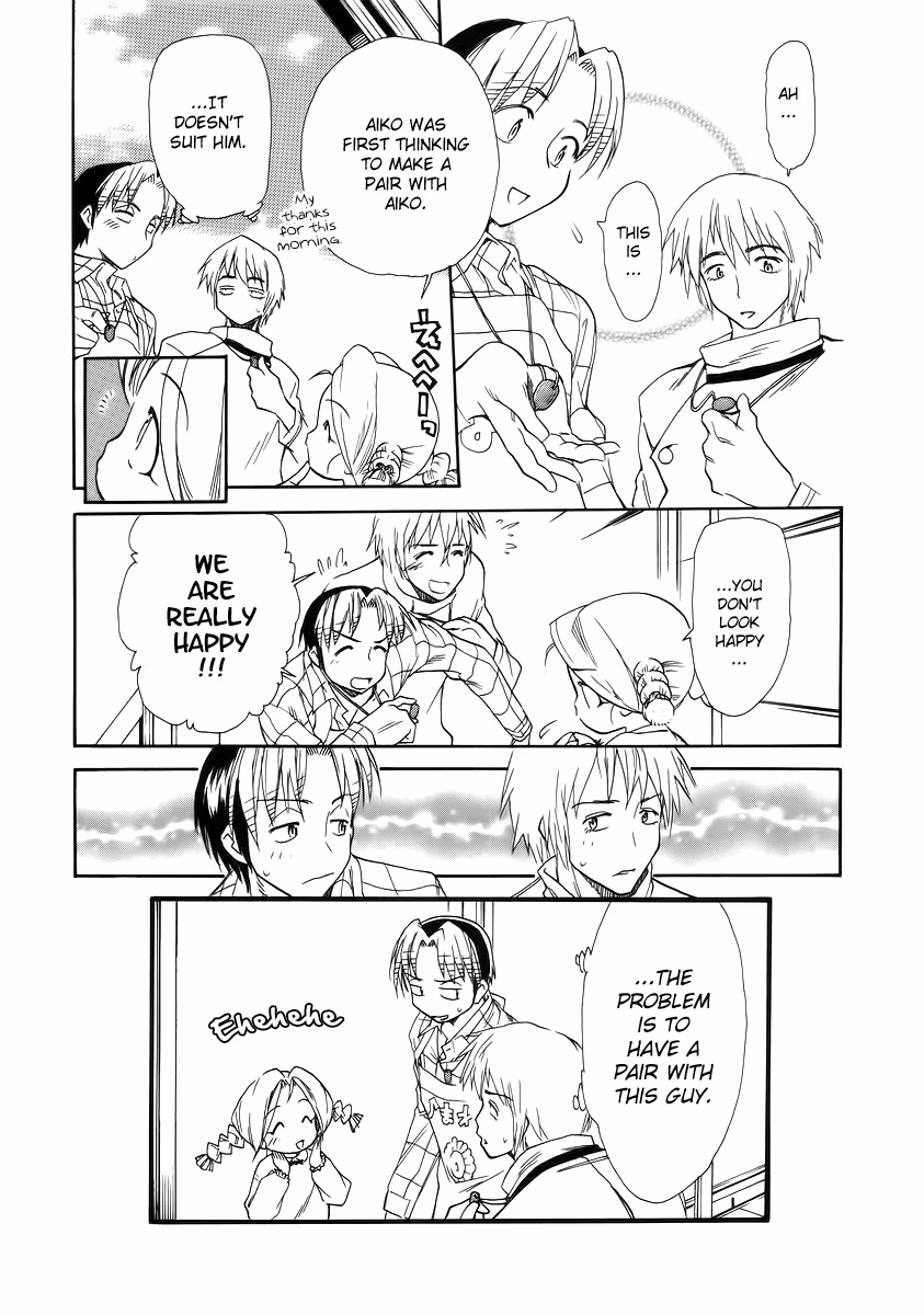 Read Same Sight chapter 36 image 26 on Lezhin