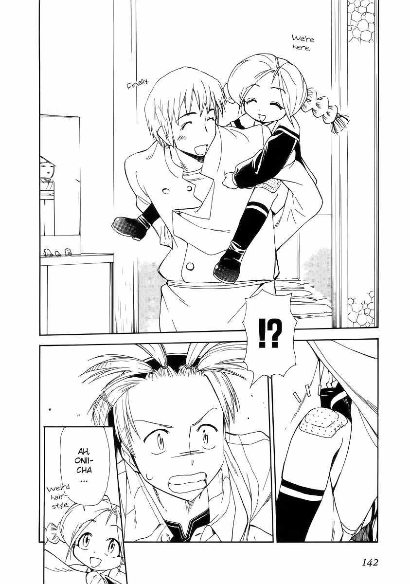 Read Same Sight chapter 36 image 5 on Lezhin