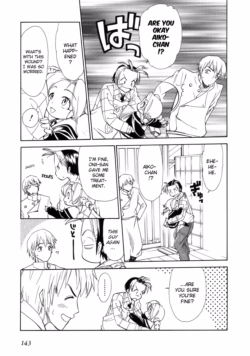Read Same Sight chapter 36 image 6 on Lezhin