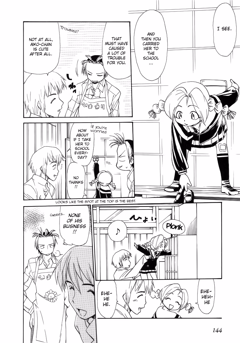 Read Same Sight chapter 36 image 7 on Lezhin