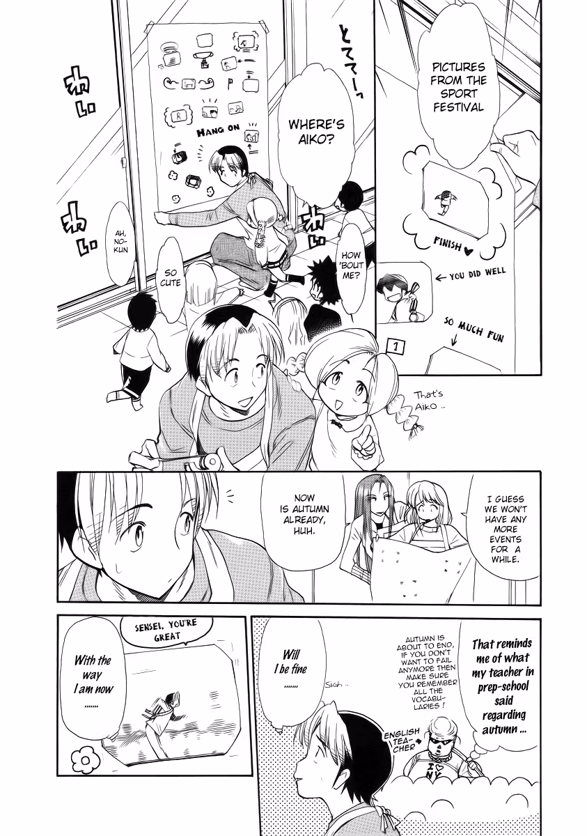 Read Same Sight chapter 37 image 1 on Lezhin