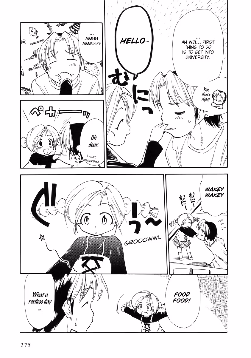 Read Same Sight chapter 37 image 10 on Lezhin