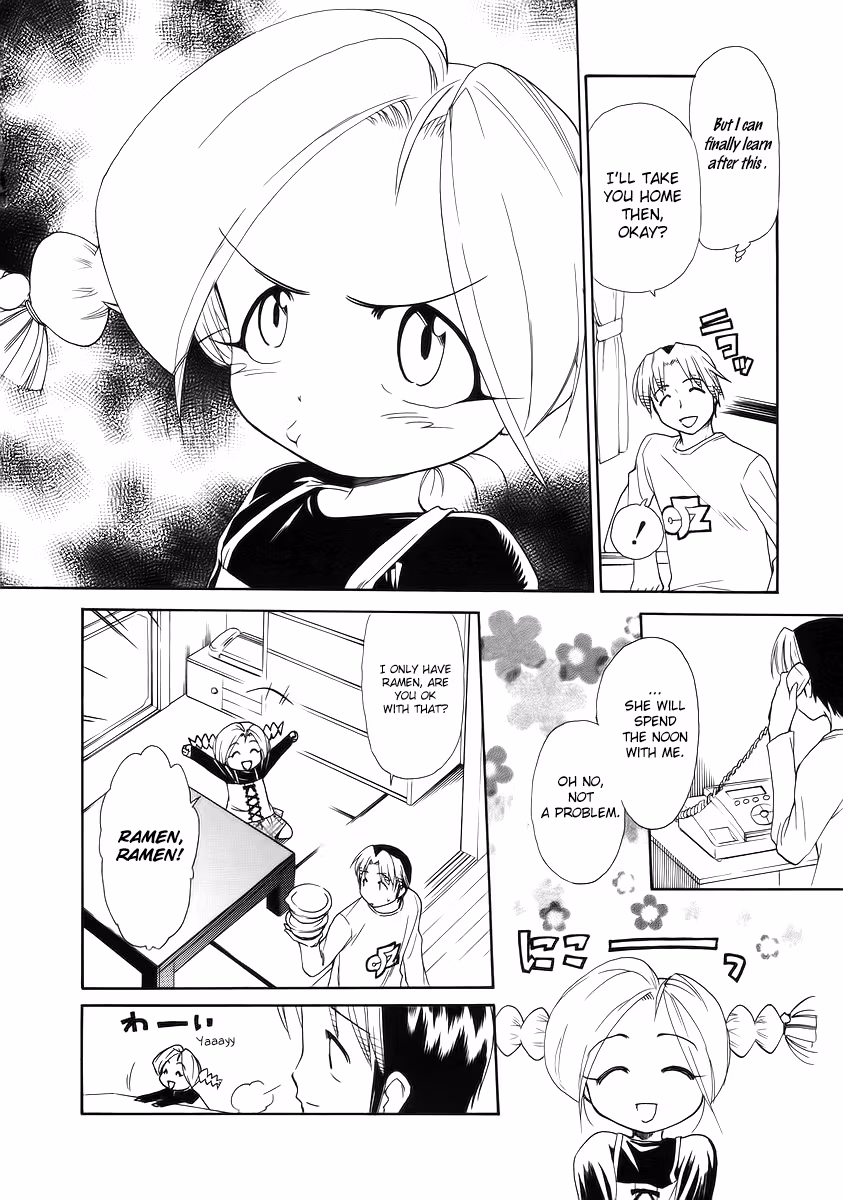 Read Same Sight chapter 37 image 11 on Lezhin